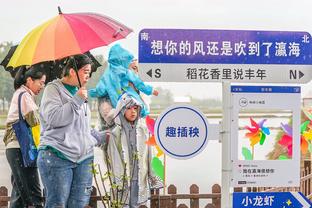 雷竞技管网截图3