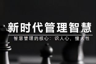 ?不惧严寒！山东泰山中超首轮主场观众人数达到20627人